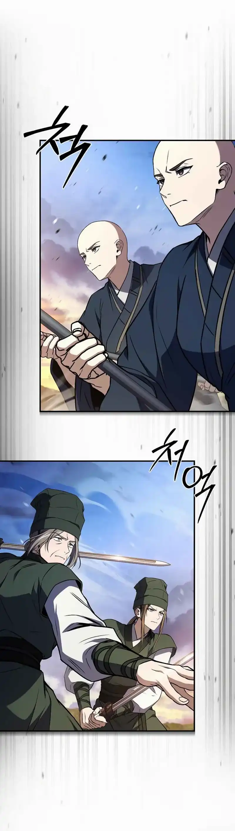 Baca Reincarnated Escort Warrior - Chapter 135 halaman 12