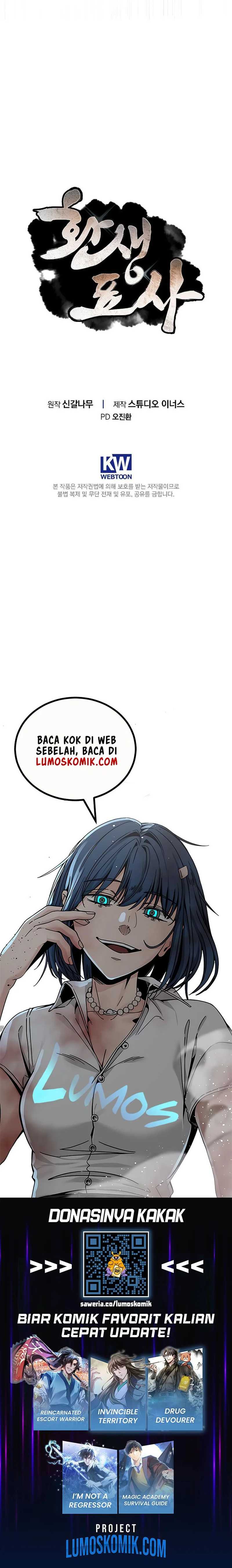 Baca Reincarnated Escort Warrior - Chapter 142 halaman 32