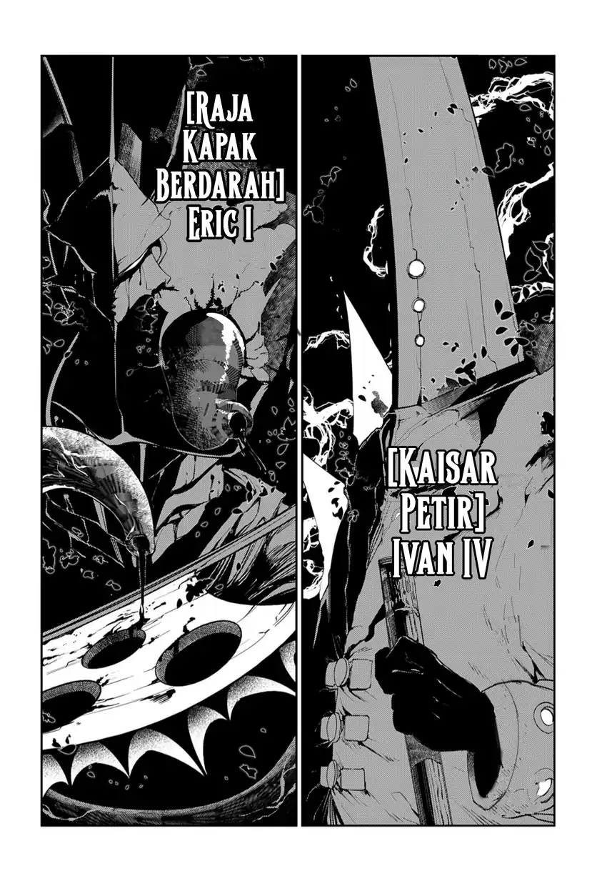 Baca Reincarnation no Kaben - Chapter 72 halaman 6