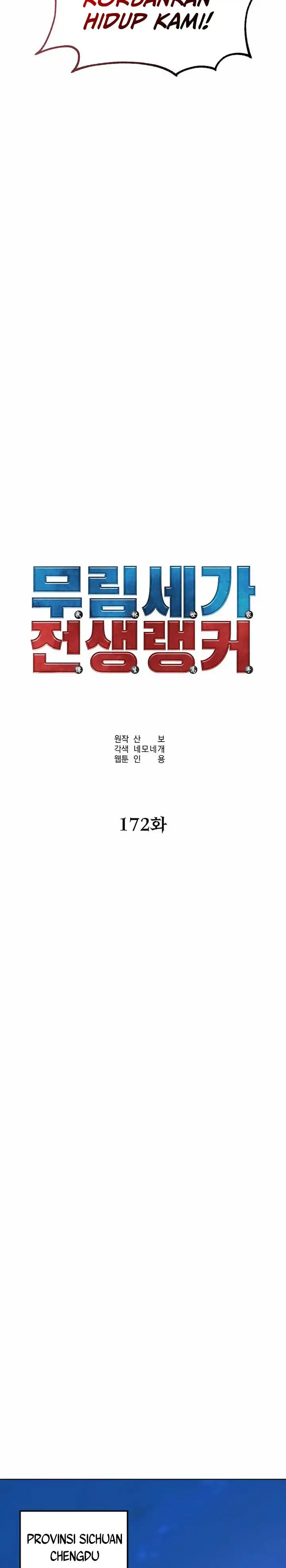 Baca Reincarnation of the Murim Clan’s Former Ranker - Chapter 172 halaman 12