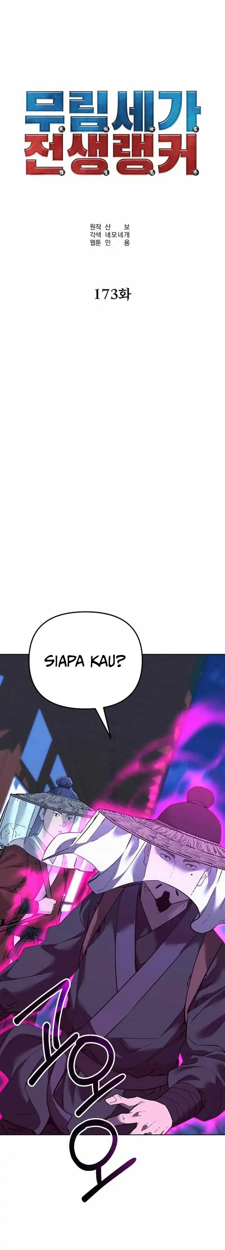 Reincarnation of the Murim Clan’s Former Ranker Chapter 173 page 34