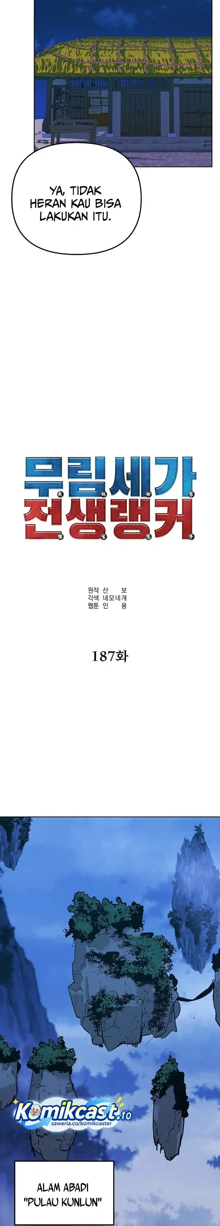 Baca Reincarnation of the Murim Clan’s Former Ranker - Chapter 187 halaman 33