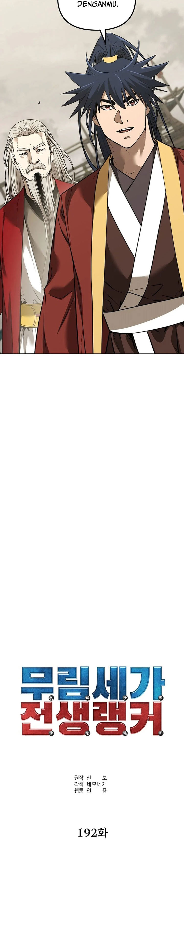 Baca Reincarnation of the Murim Clan’s Former Ranker - Chapter 192 halaman 16