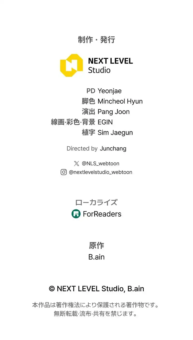 Baca Reincarnator's Stream - Chapter 36 halaman 20