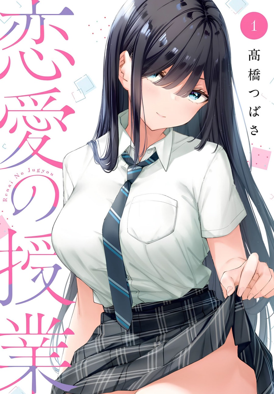 Renai no Jugyou Chapter 06 page 2
