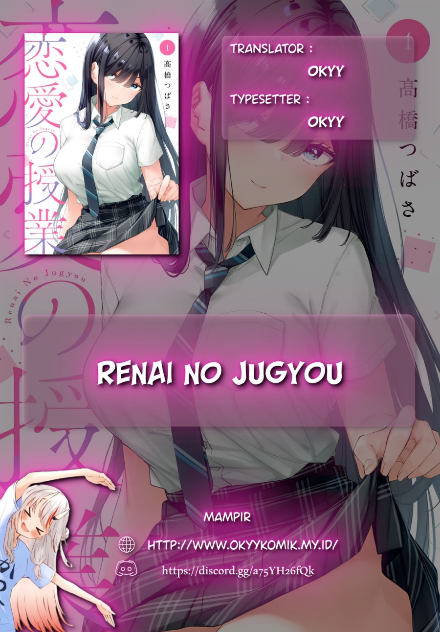 Renai no Jugyou Chapter 06 page 4
