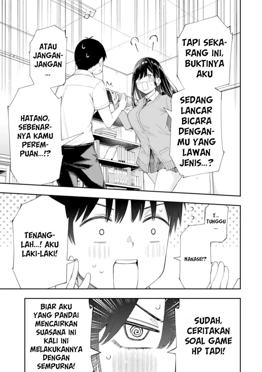 Renai no Jugyou Chapter 06 page 50
