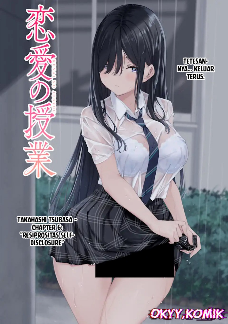 Renai no Jugyou Chapter 06 page 8