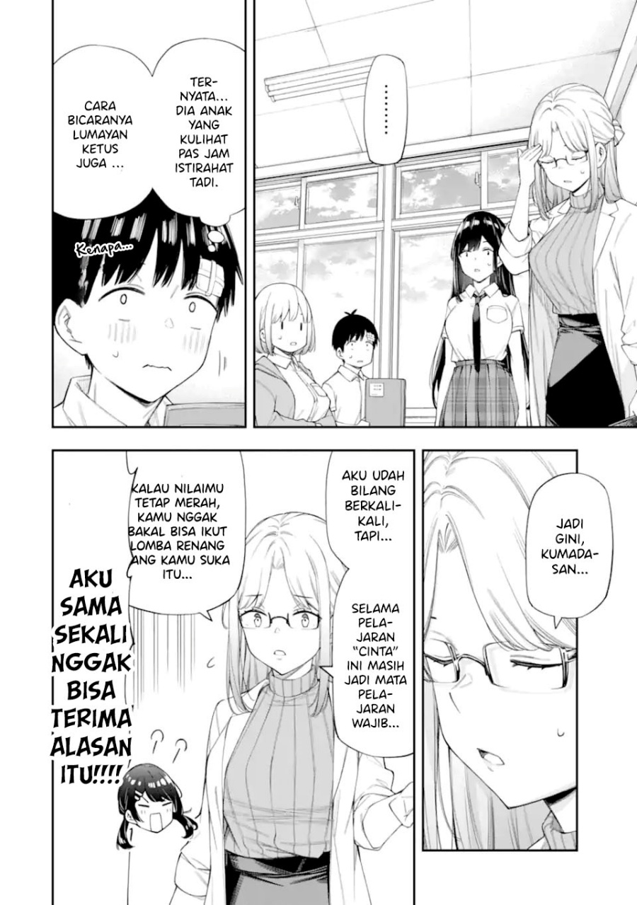 Renai no Jugyou Chapter 08.1 page 20
