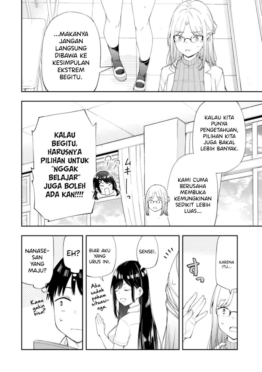 Renai no Jugyou Chapter 08.1 page 24