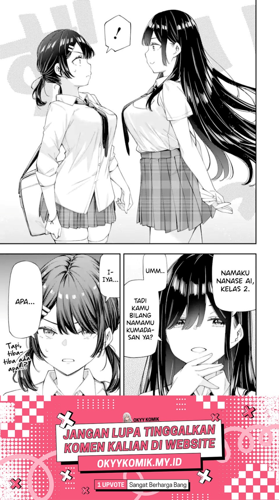 Renai no Jugyou Chapter 08.1 page 26