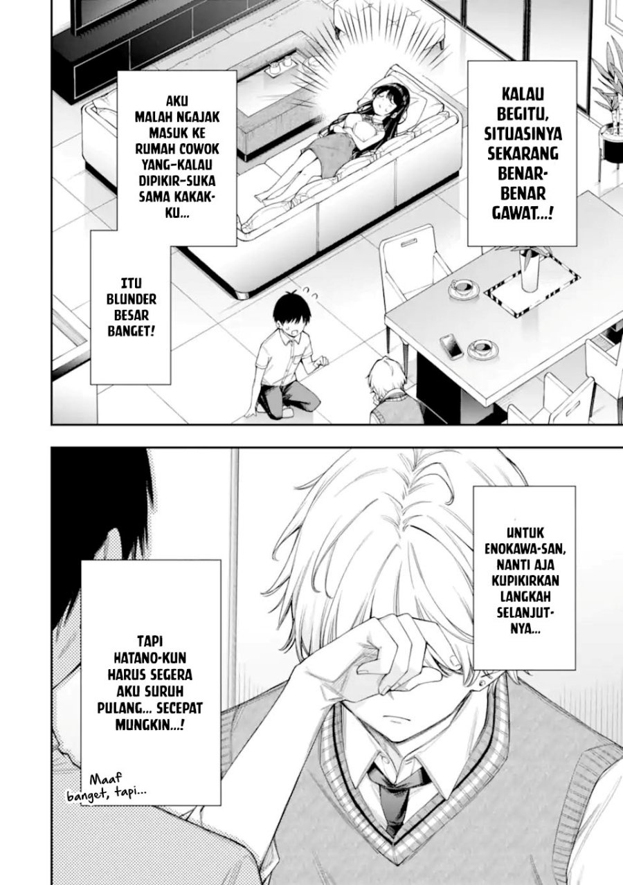 Renai no Jugyou Chapter 12.3 page 20