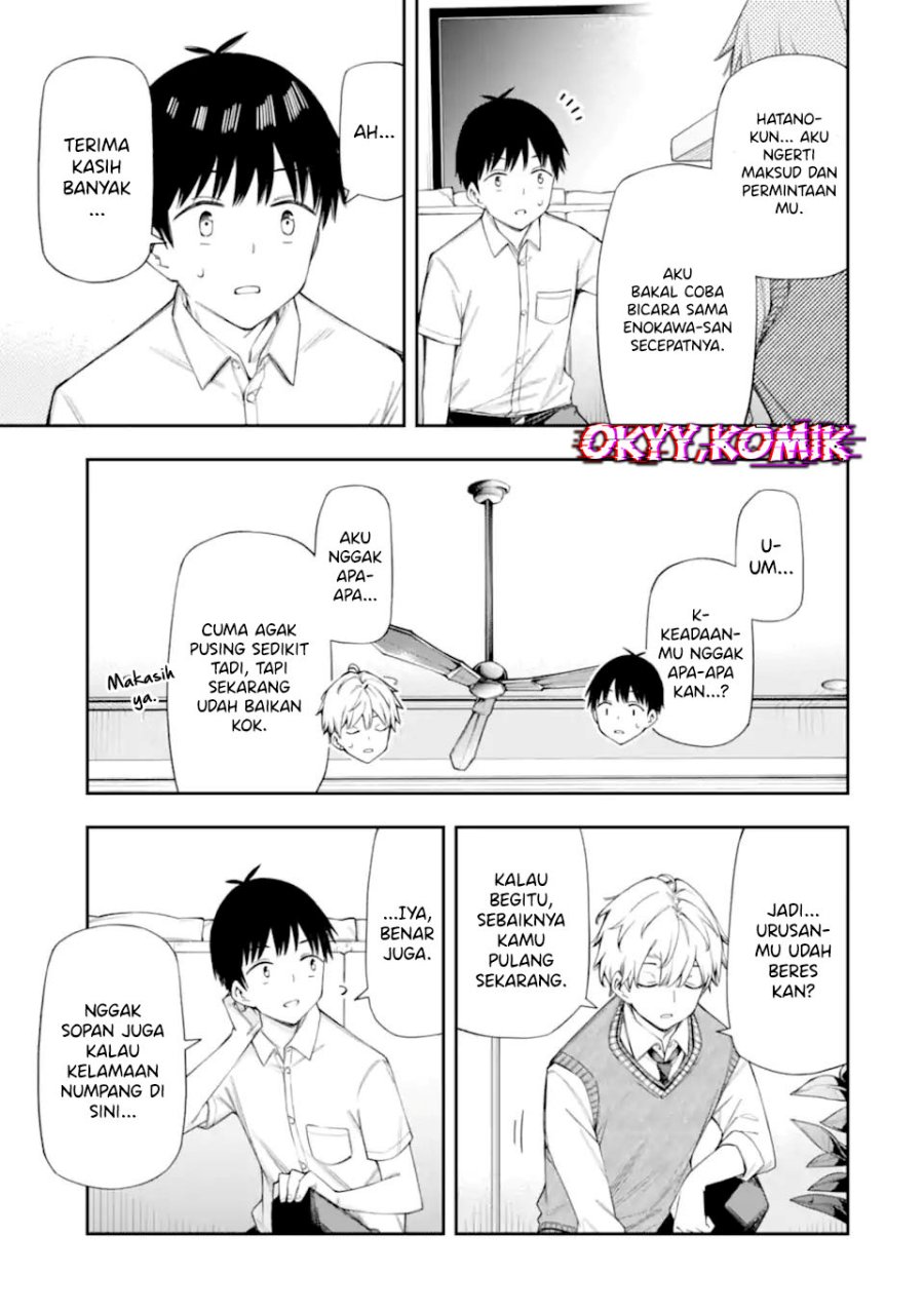 Renai no Jugyou Chapter 12.3 page 22