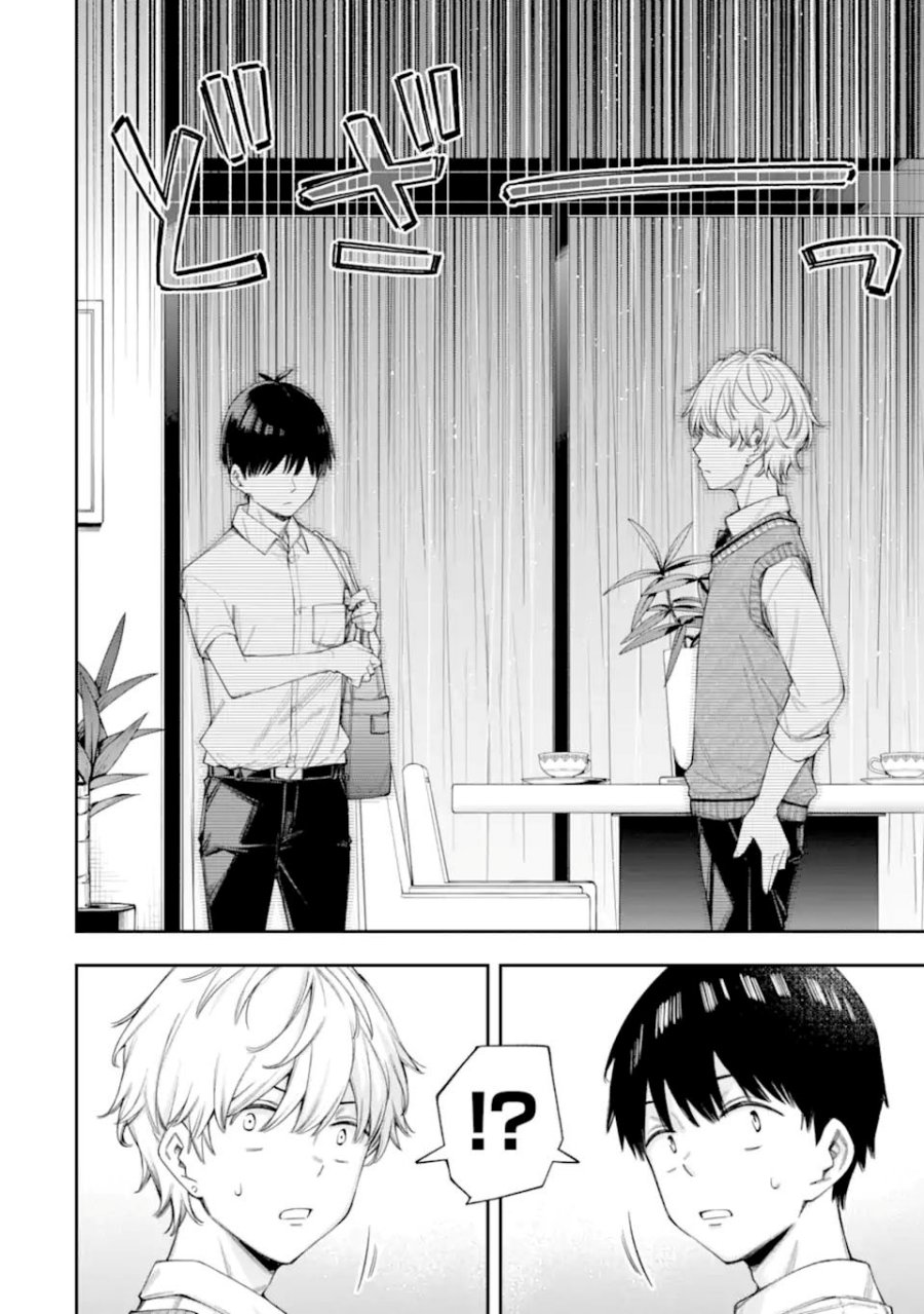 Renai no Jugyou Chapter 12.3 page 24