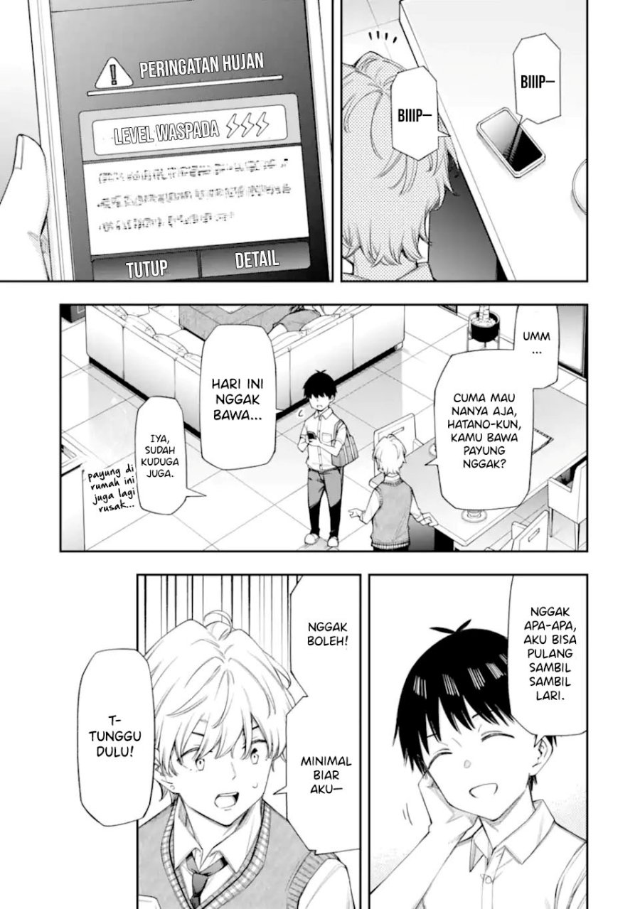 Renai no Jugyou Chapter 12.3 page 26