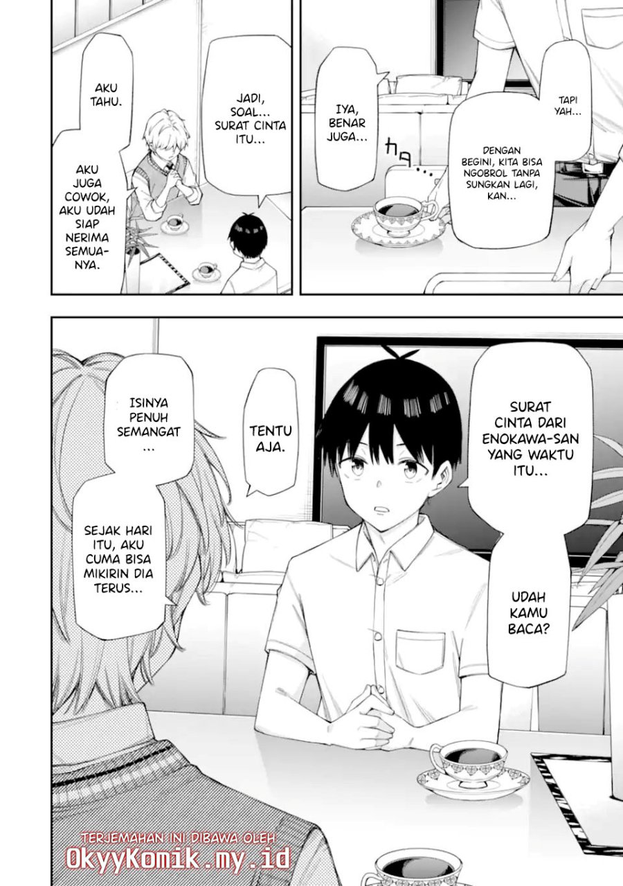 Renai no Jugyou Chapter 12.3 page 8