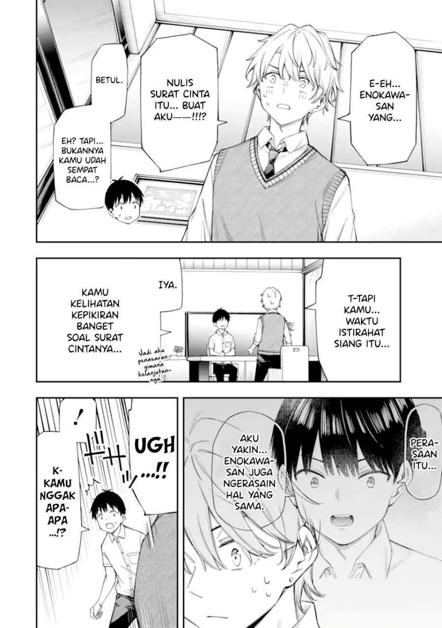 Renai no Jugyou Chapter 12.3 page 12