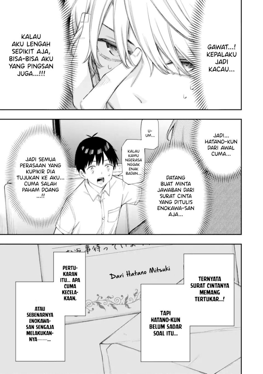 Renai no Jugyou Chapter 12.3 page 14