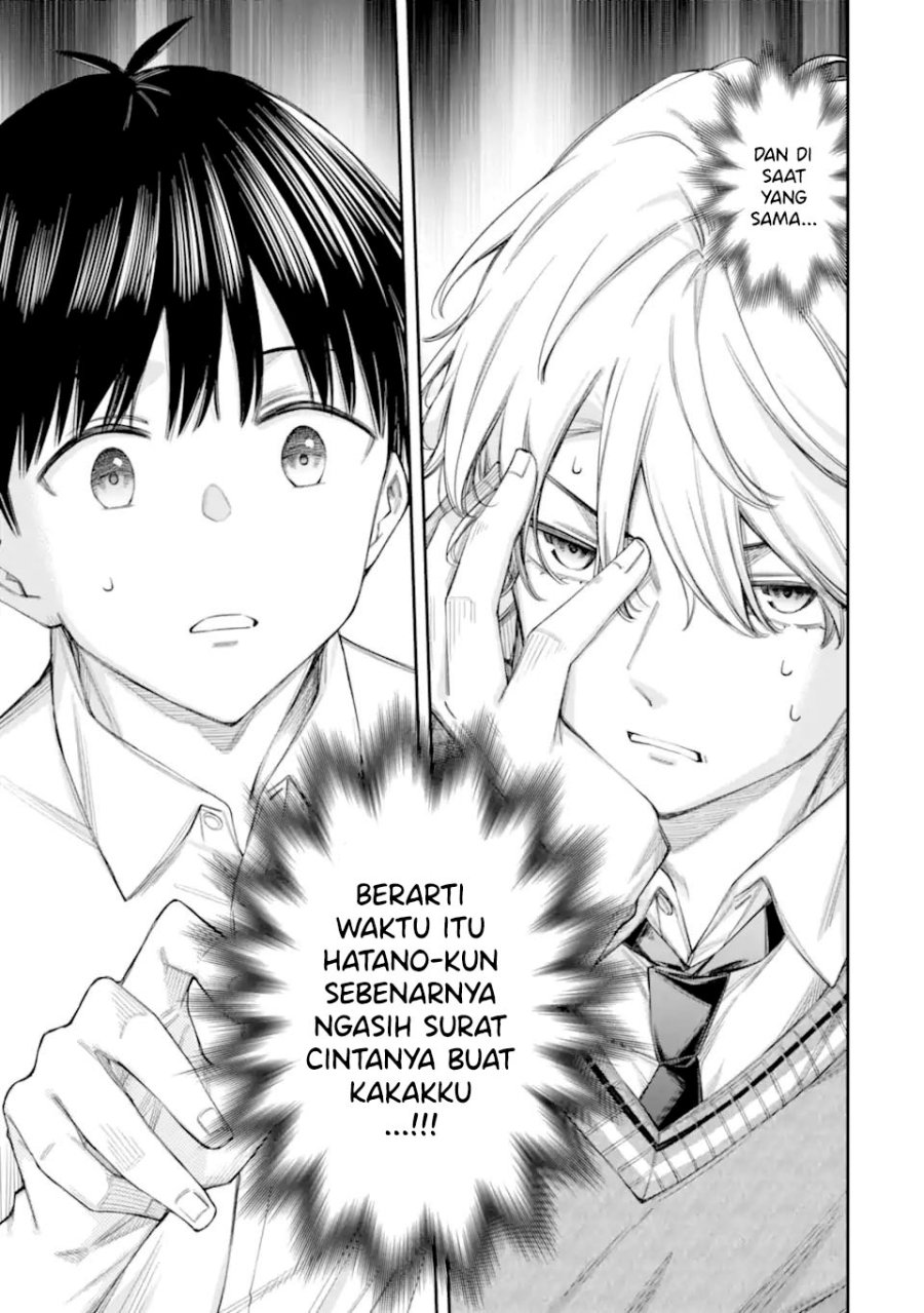 Renai no Jugyou Chapter 12.3 page 18