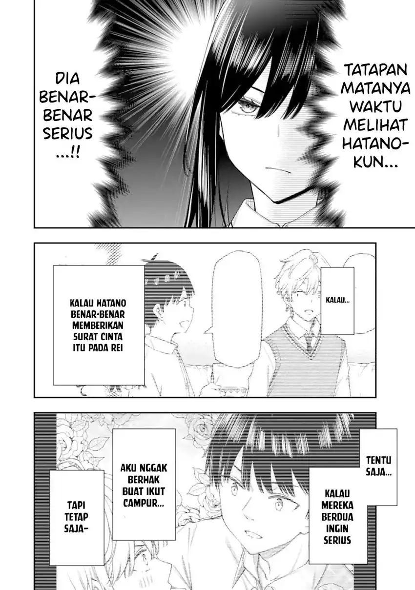 Renai no Jugyou Chapter 13.1 page 24