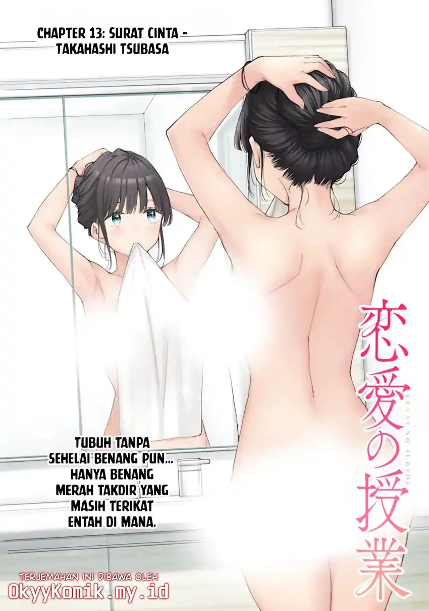 Renai no Jugyou Chapter 13.1 page 8