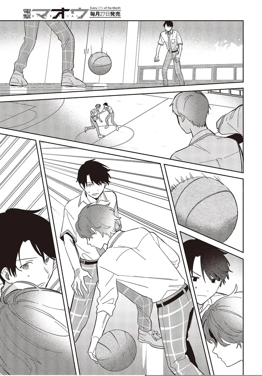 Baca Replica Datte, Koi wo suru. - Chapter 09 halaman 6