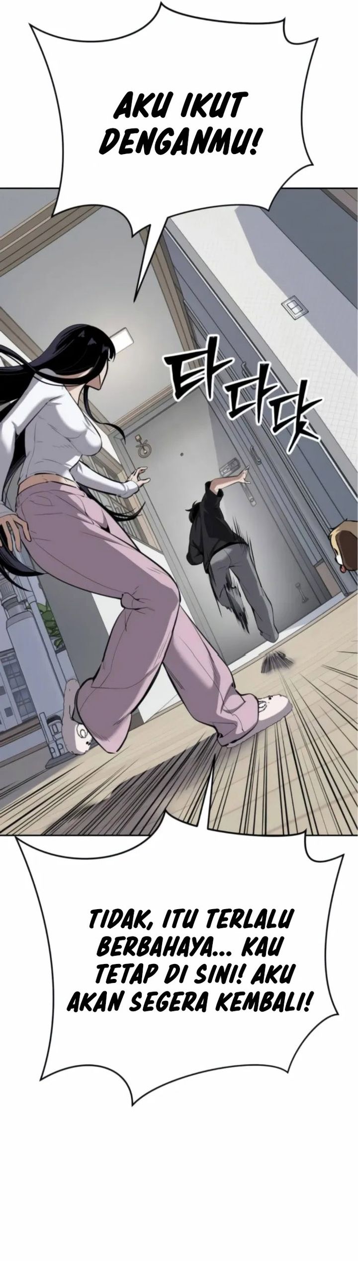 Baca Resurrection Boy - Chapter 11 halaman 41