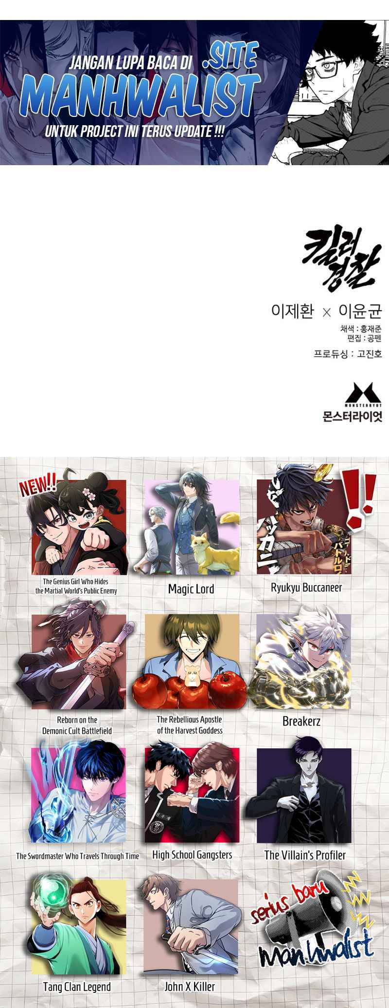 Baca Return of the Bloodthirsty Police - Chapter 117 halaman 33