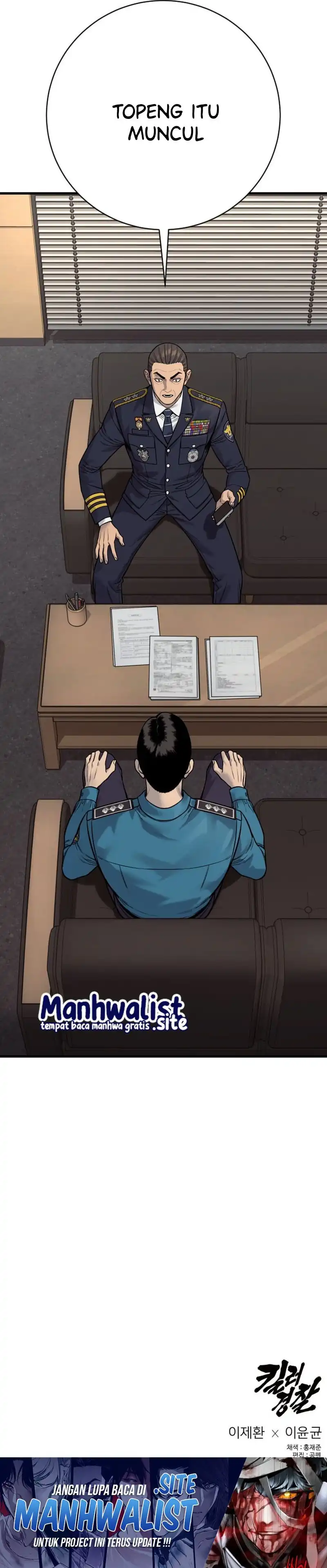 Baca Return of the Bloodthirsty Police - Chapter 119 halaman 21