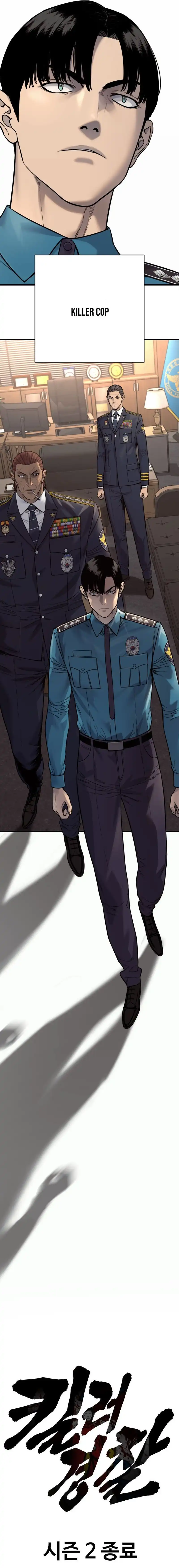 Baca Return of the Bloodthirsty Police - Chapter 120 halaman 24