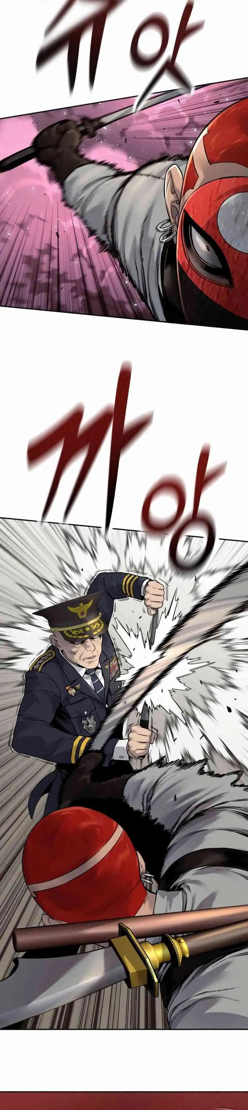 Return of the Bloodthirsty Police Chapter 88 page 4
