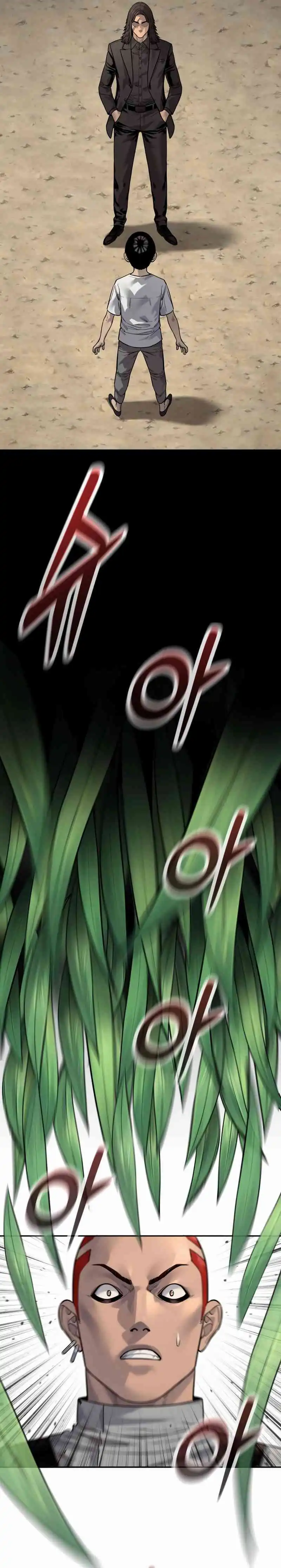 Return of the Bloodthirsty Police Chapter 92 page 60