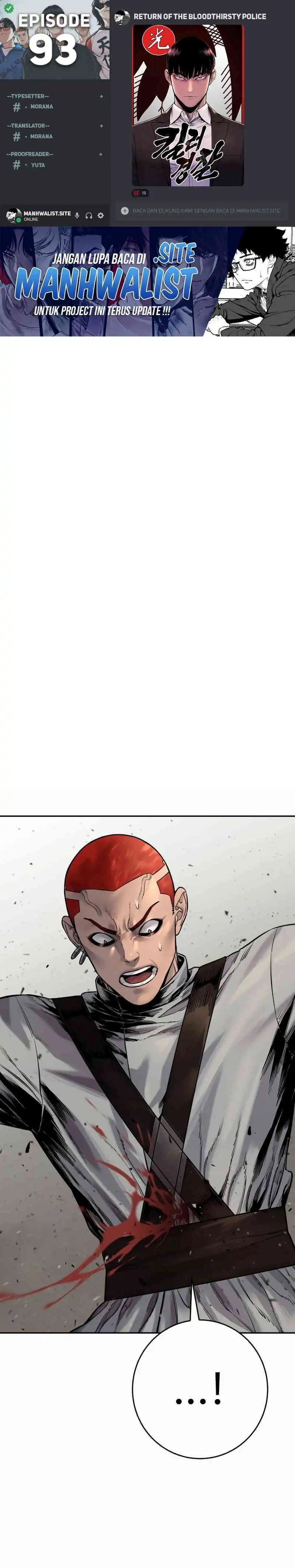 Return of the Bloodthirsty Police Chapter 93 page 2