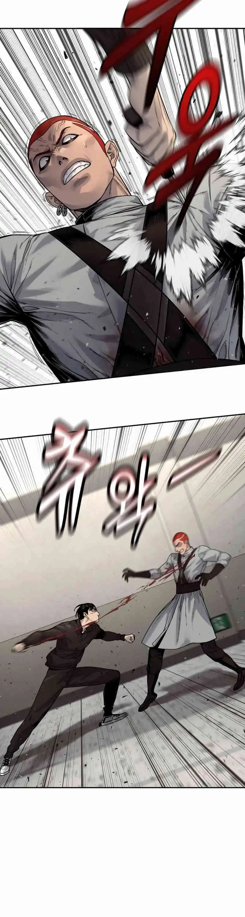 Return of the Bloodthirsty Police Chapter 93 page 8