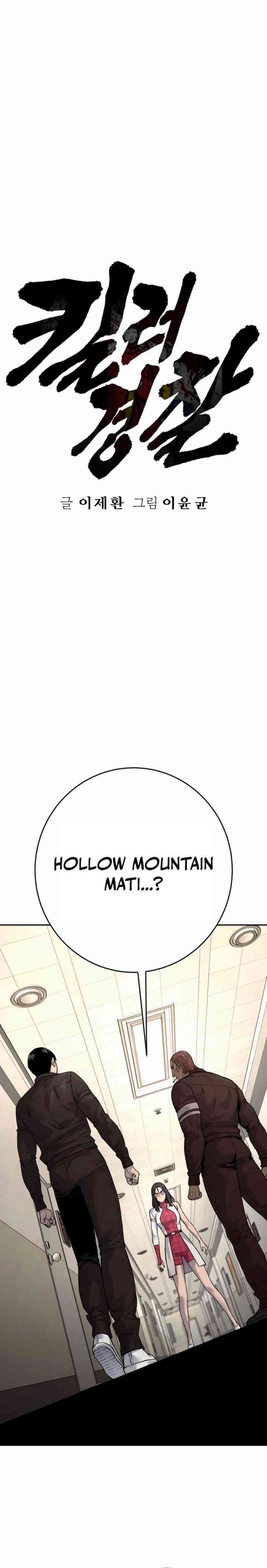 Return of the Bloodthirsty Police Chapter 95 page 18