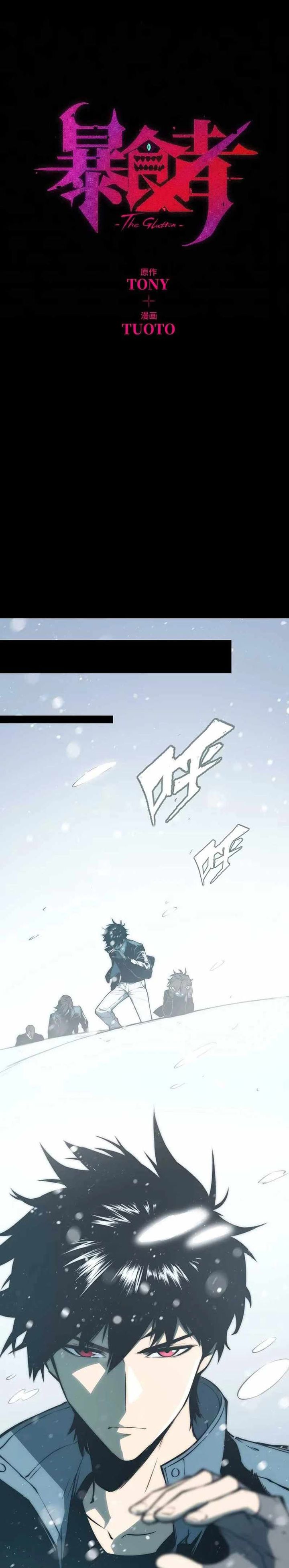 Baca Return of the Devourer - Chapter 17 halaman 10