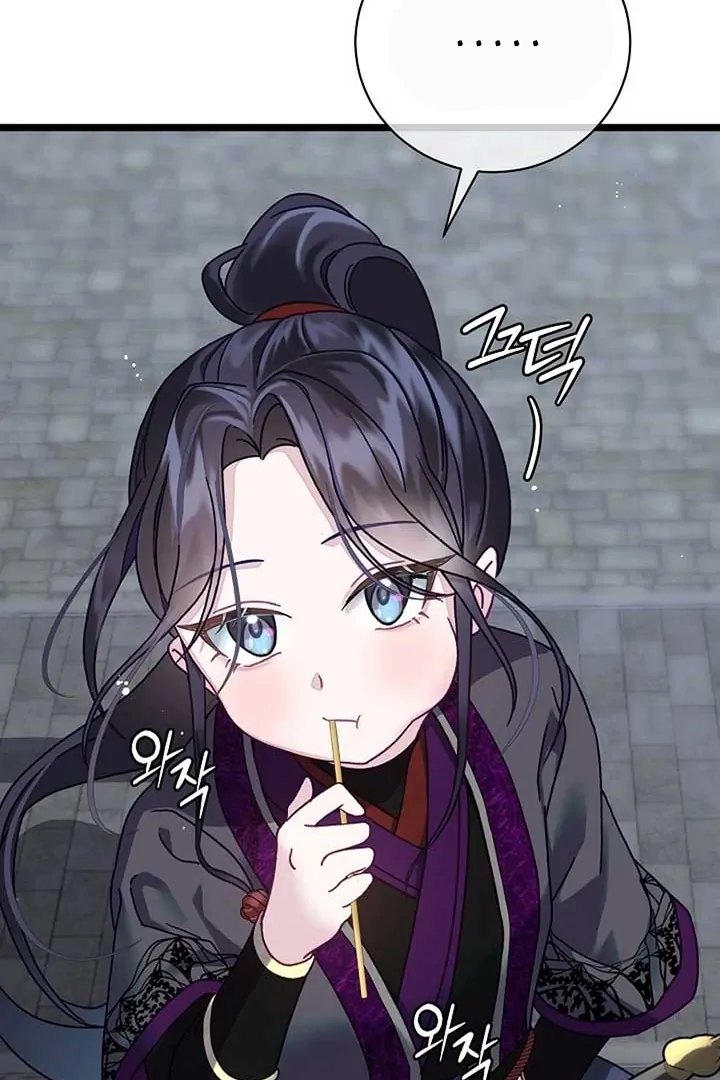Baca Return of the Namgung Clan's Granddaughter - Chapter 1 halaman 120