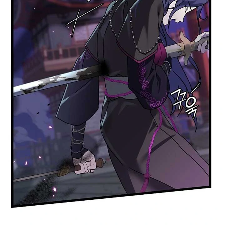 Baca Return of the Namgung Clan's Granddaughter - Chapter 1 halaman 17