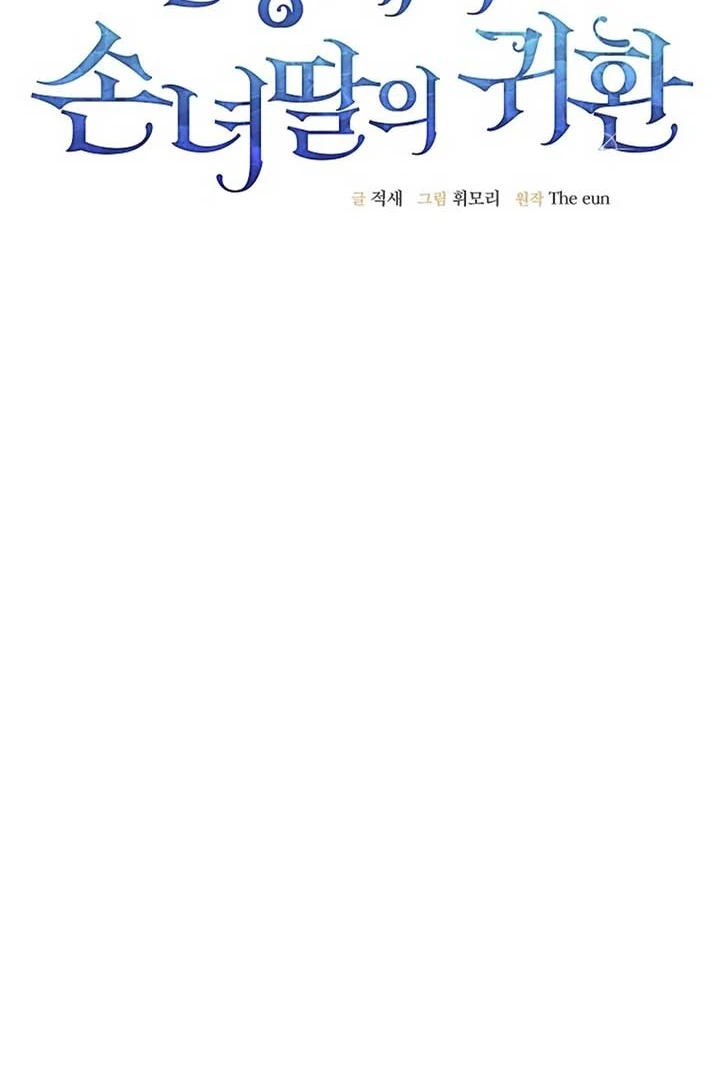 Baca Return of the Namgung Clan's Granddaughter - Chapter 1 halaman 60