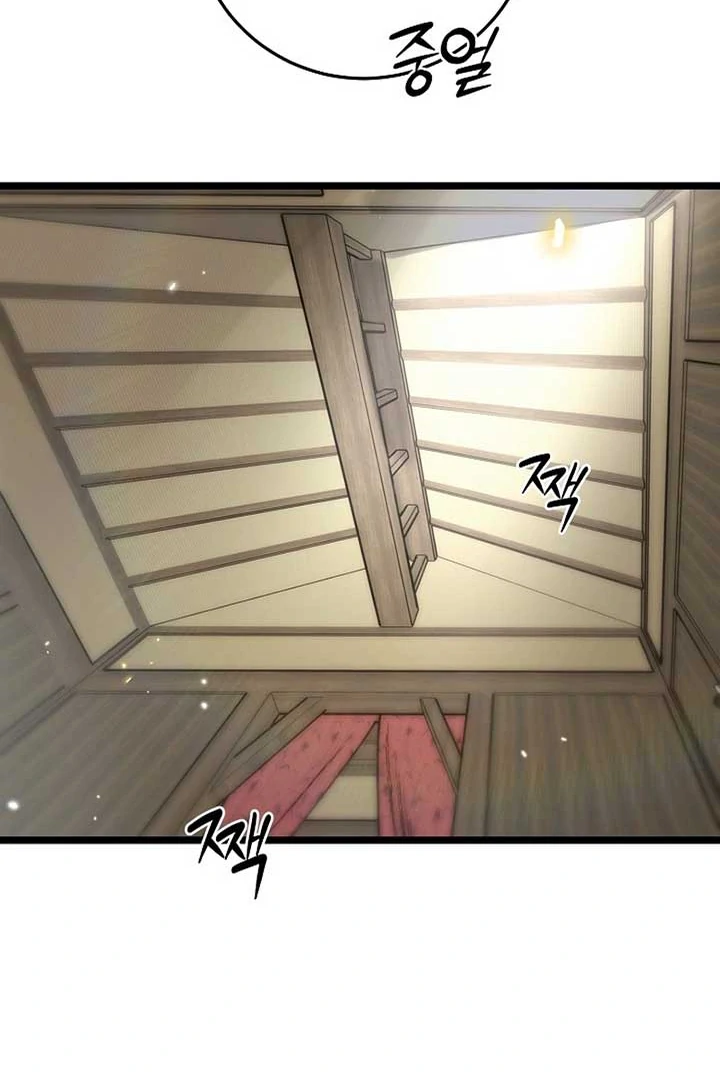 Baca Return of the Namgung Clan's Granddaughter - Chapter 1 halaman 65