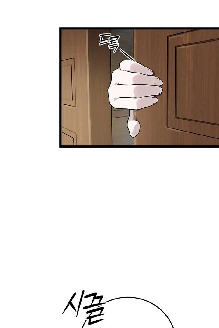 Baca Return of the Namgung Clan's Granddaughter - Chapter 1 halaman 75