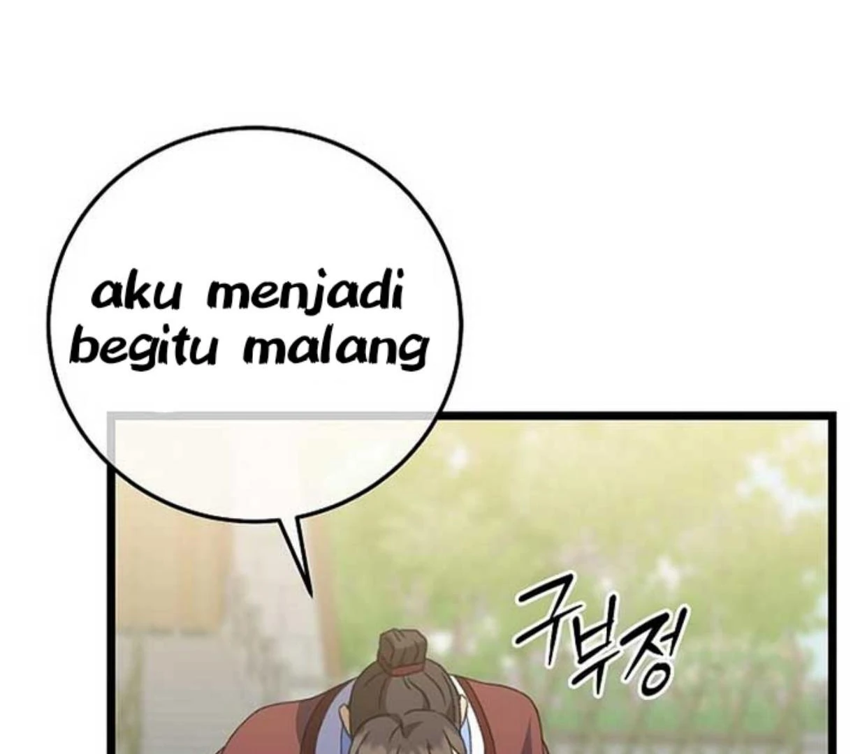 Baca Return of the Namgung Clan's Granddaughter - Chapter 12 halaman 245
