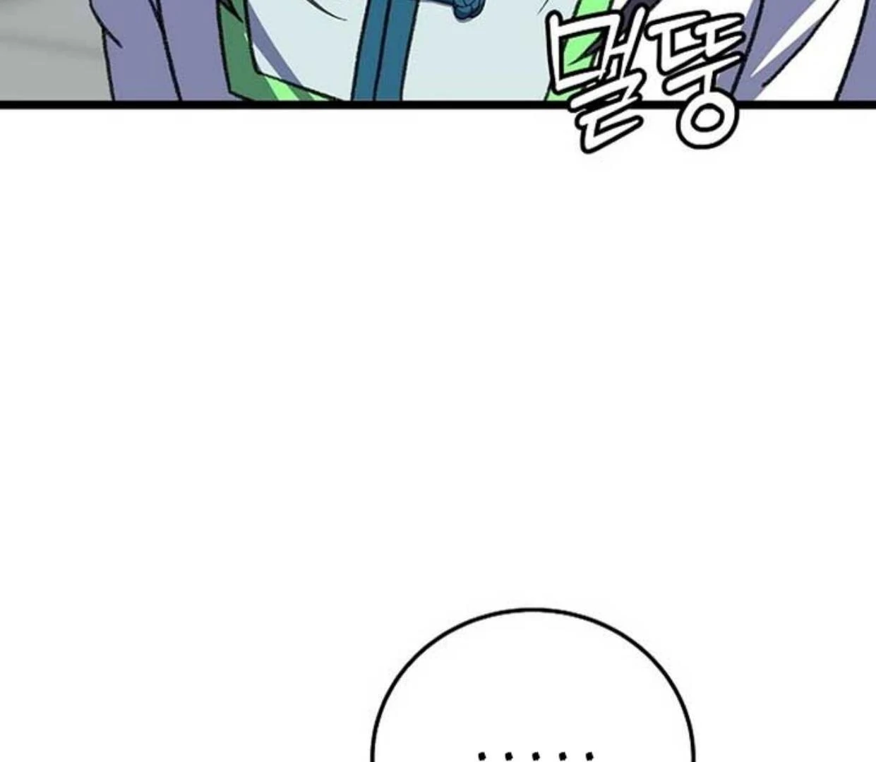 Baca Return of the Namgung Clan's Granddaughter - Chapter 12 halaman 269