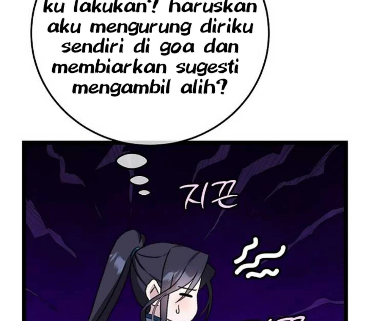 Baca Return of the Namgung Clan's Granddaughter - Chapter 12 halaman 83