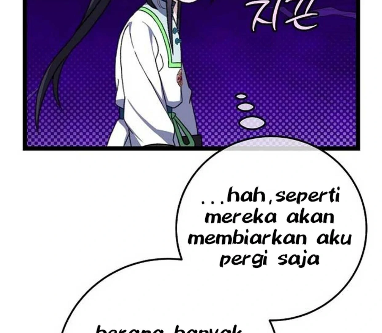 Baca Return of the Namgung Clan's Granddaughter - Chapter 12 halaman 84