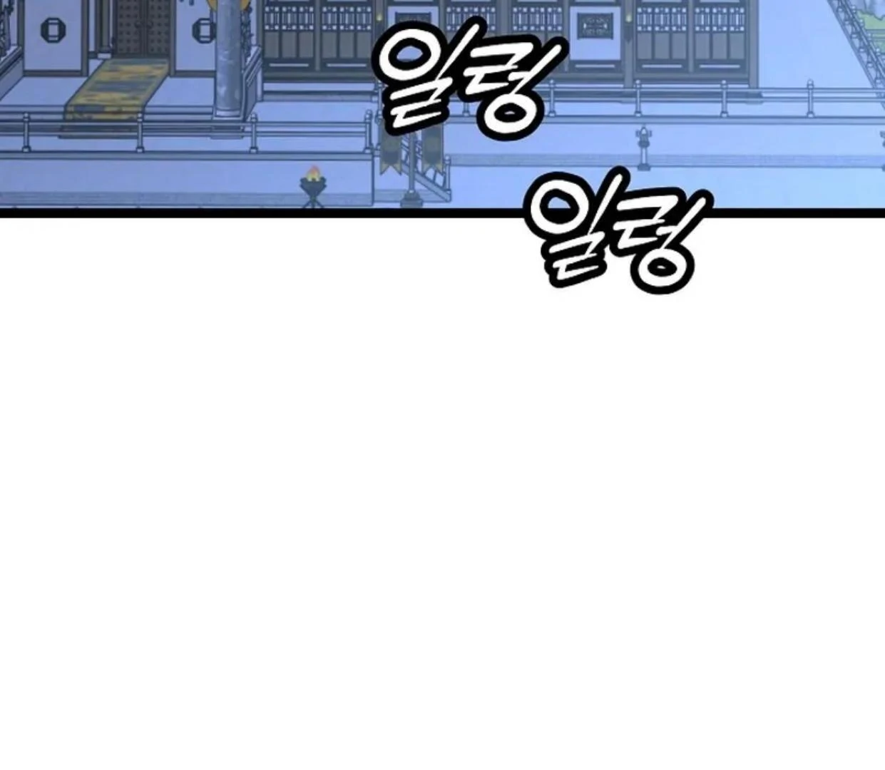 Baca Return of the Namgung Clan's Granddaughter - Chapter 13 halaman 132