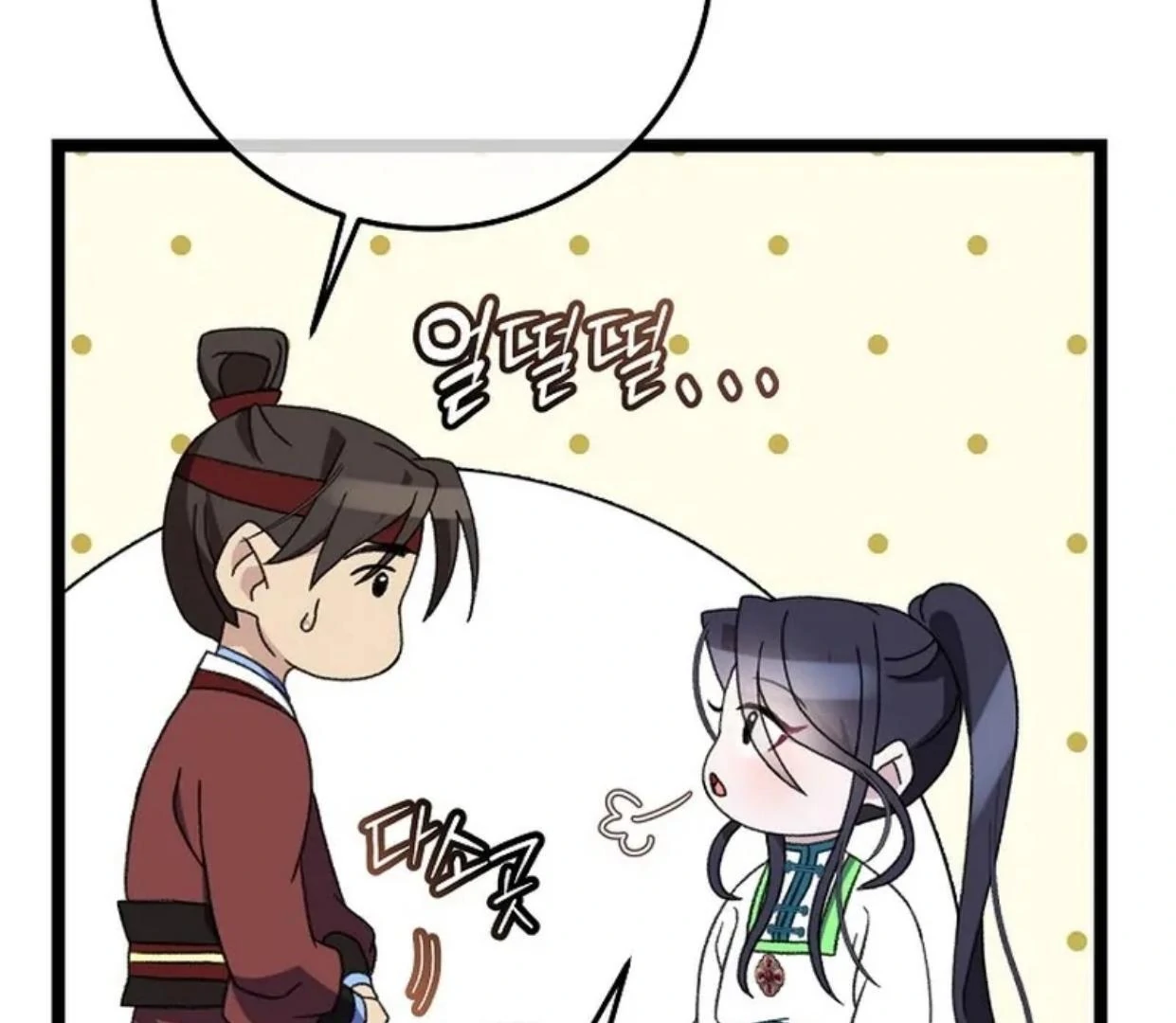 Baca Return of the Namgung Clan's Granddaughter - Chapter 13 halaman 9