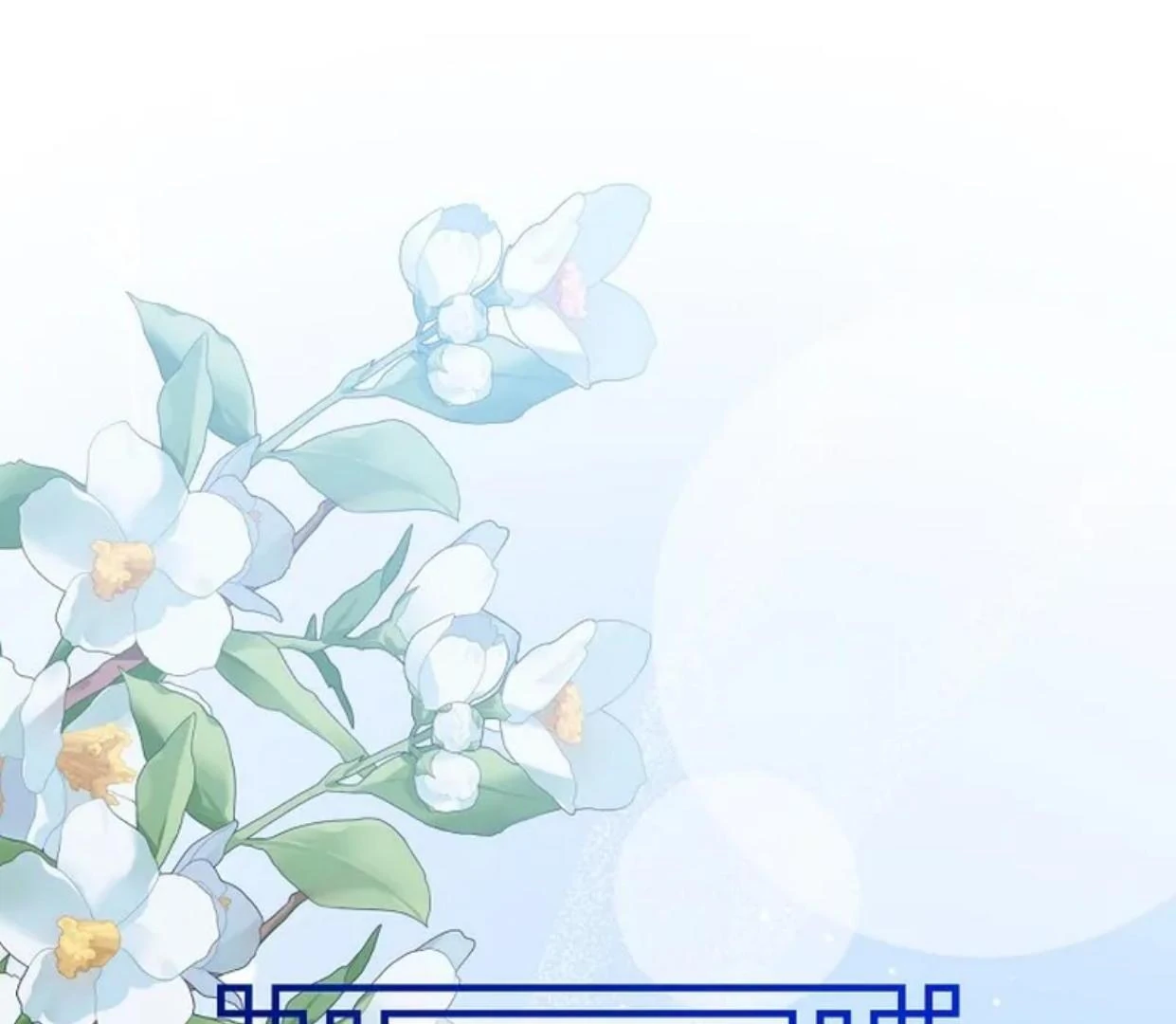 Baca Return of the Namgung Clan's Granddaughter - Chapter 14 halaman 102