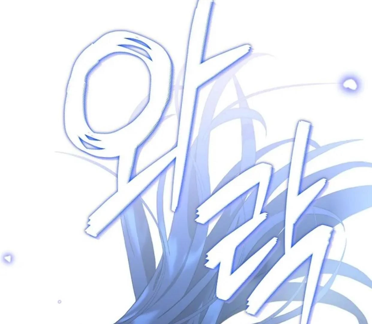 Baca Return of the Namgung Clan's Granddaughter - Chapter 14 halaman 174