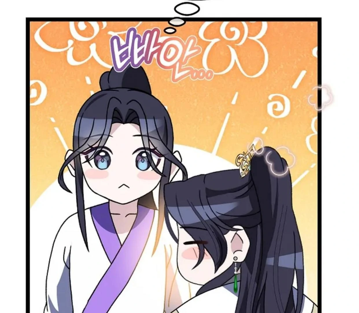Baca Return of the Namgung Clan's Granddaughter - Chapter 14 halaman 238